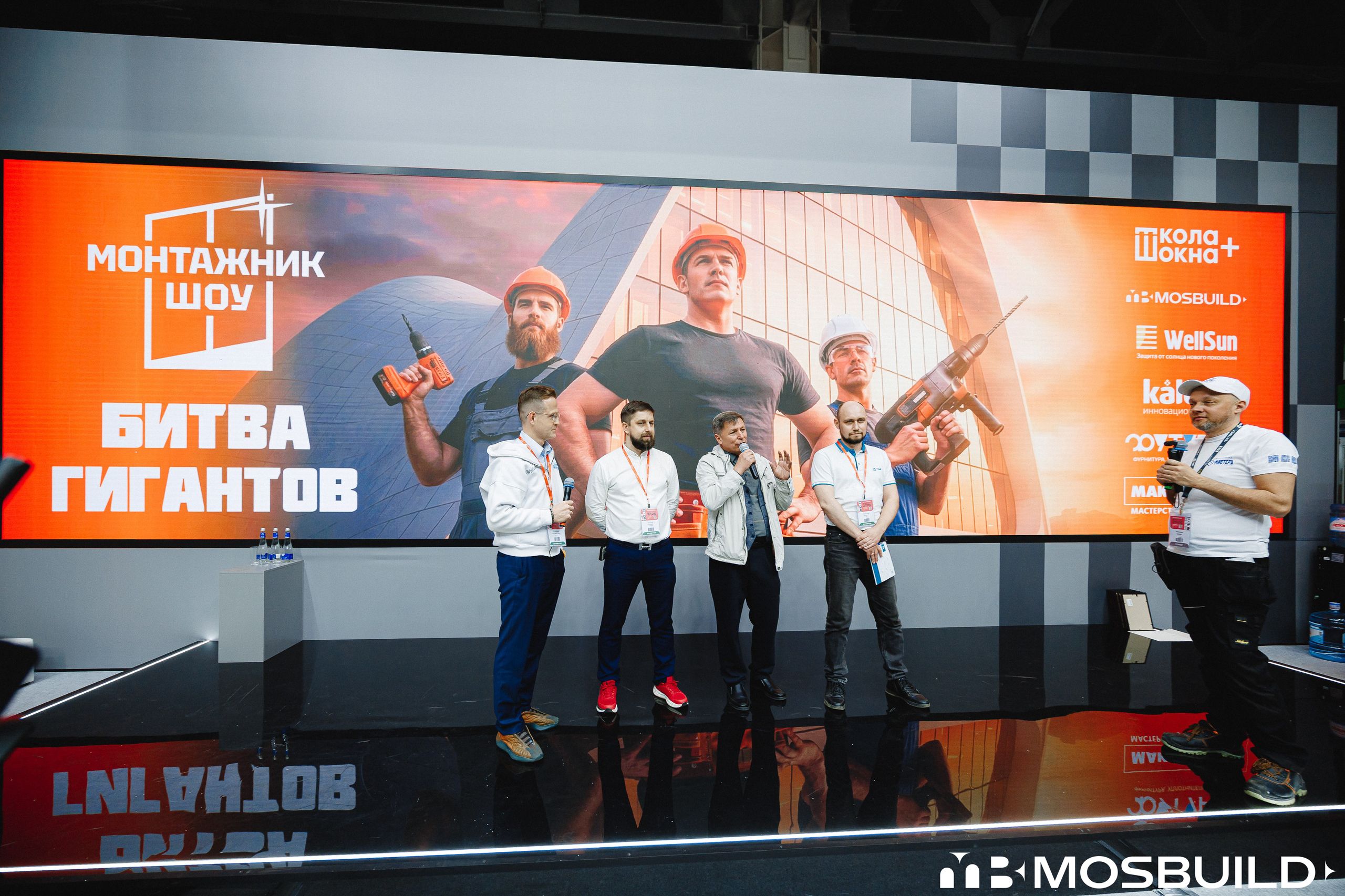 MosBuild©24