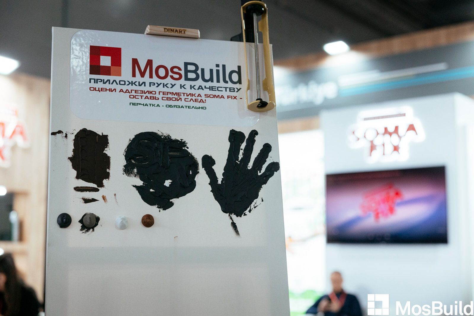 MosBuild©24