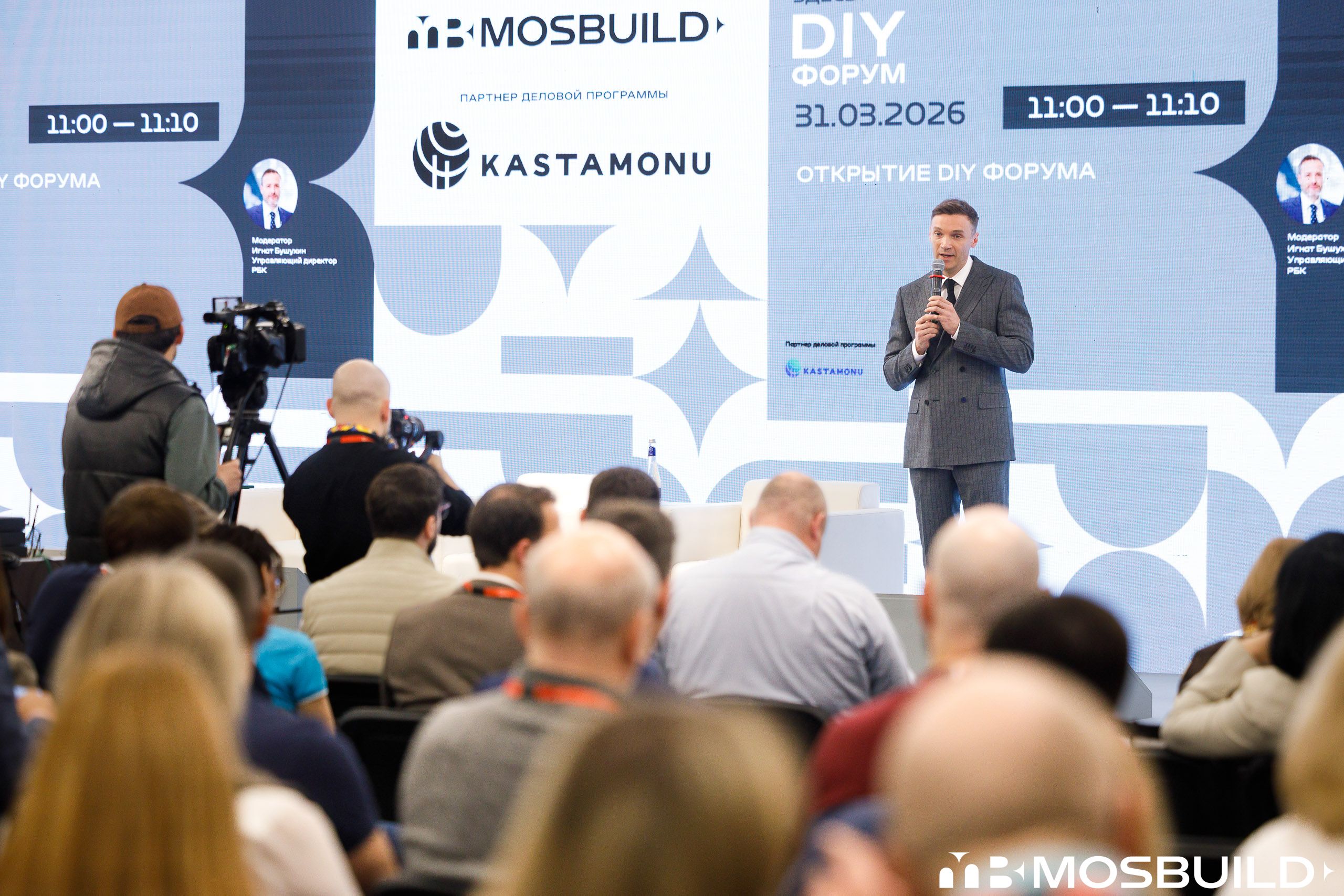 MosBuild©24