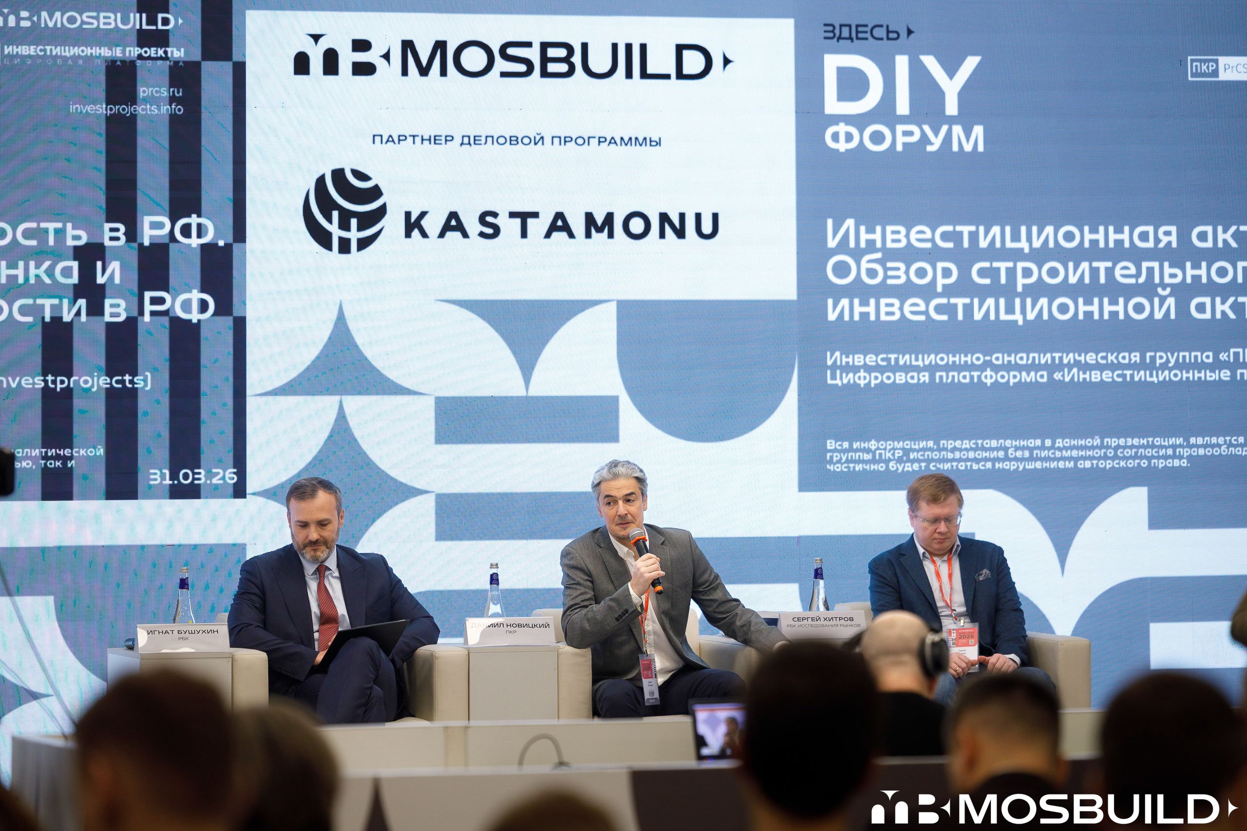 MosBuild©24