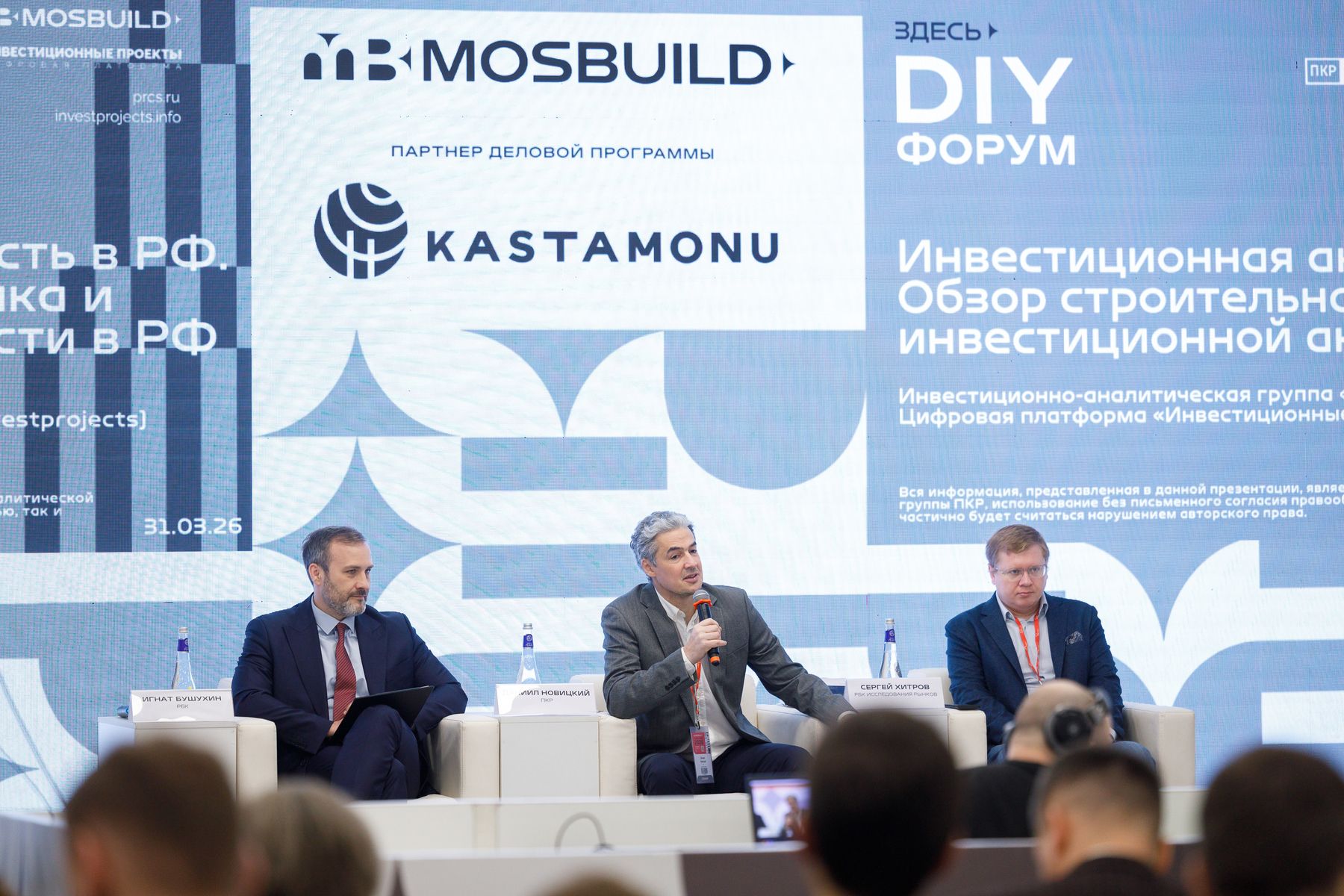 MosBuild©24