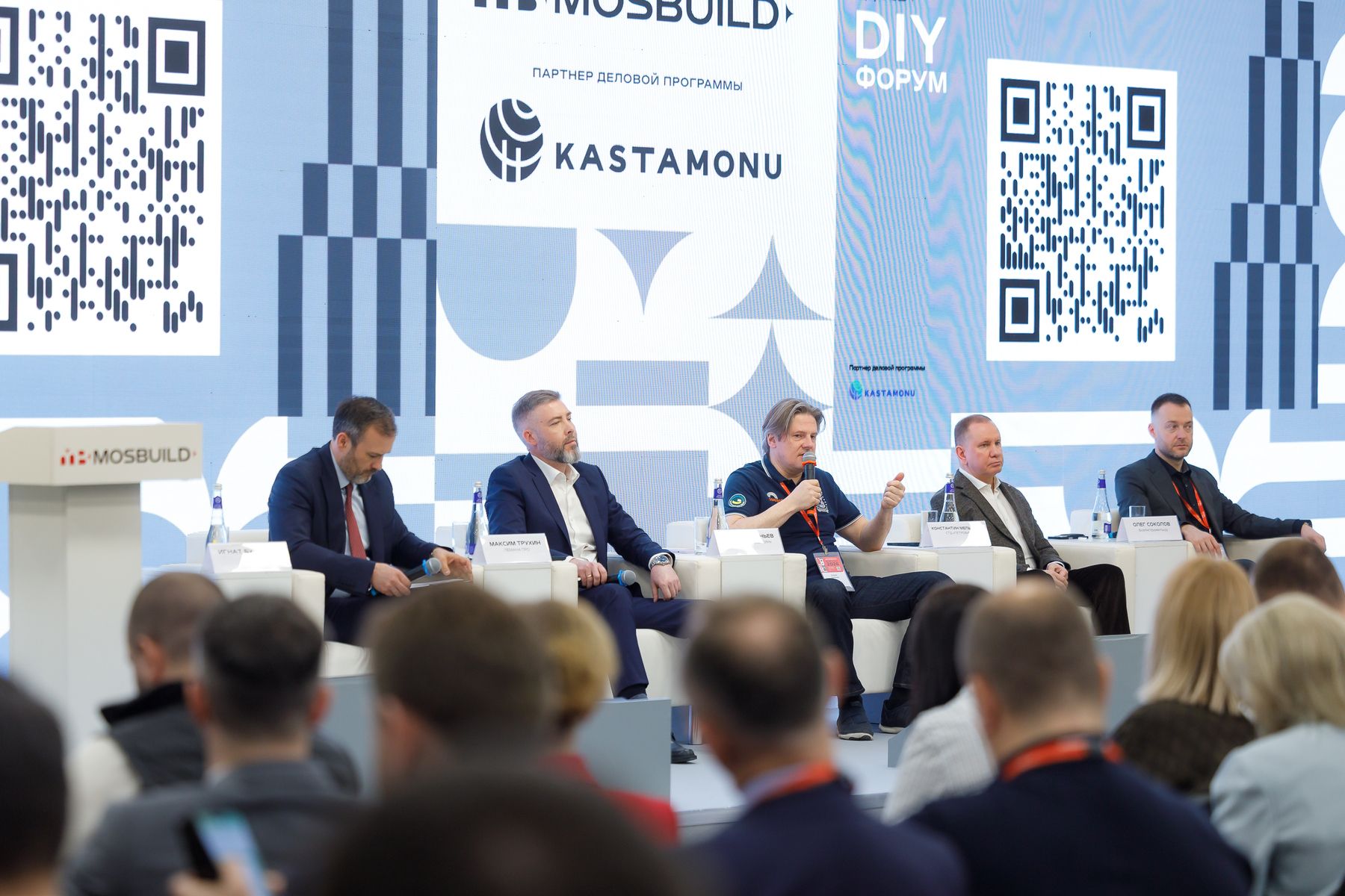 MosBuild©24