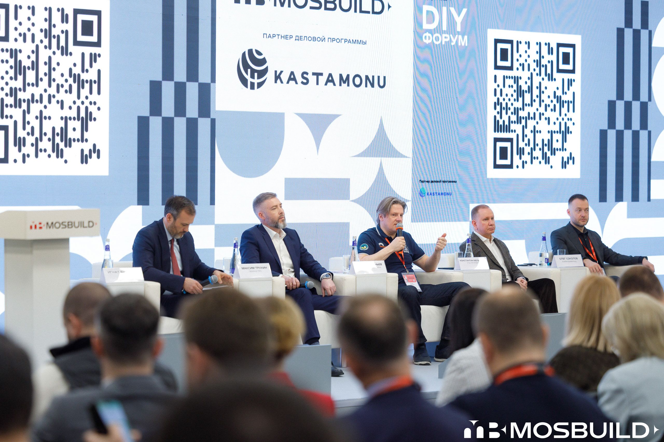 MosBuild©24