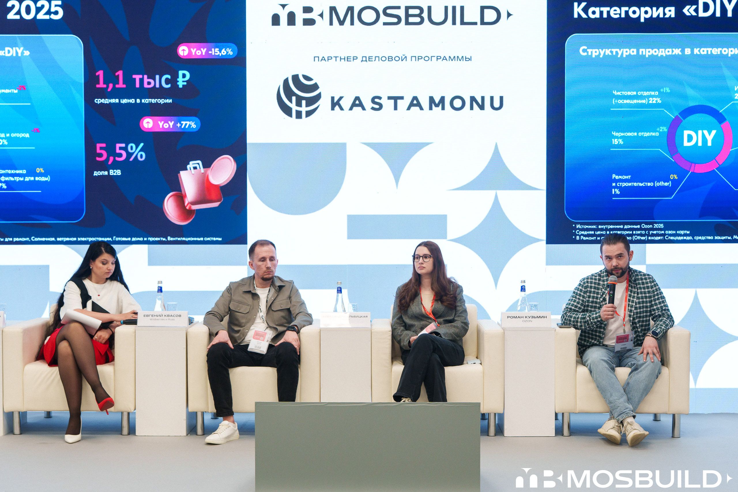 MosBuild©24