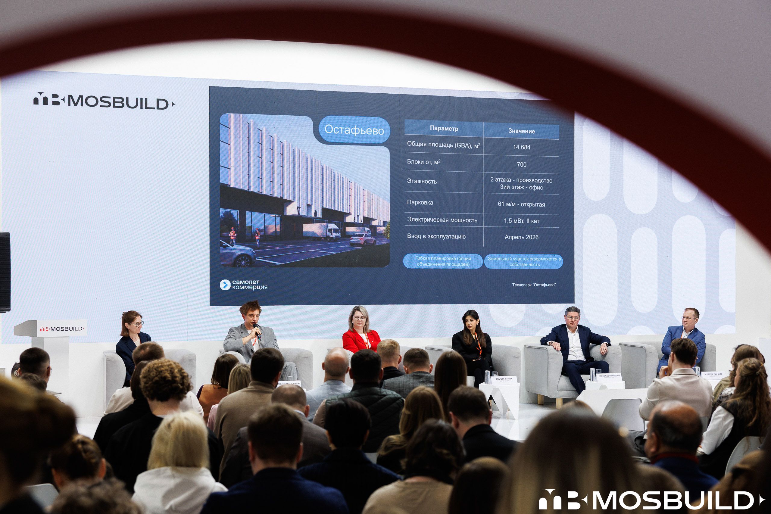MosBuild©24