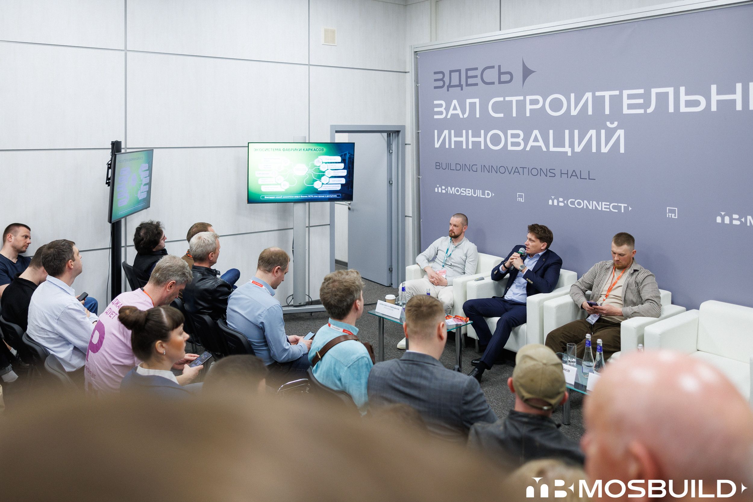 MosBuild©24