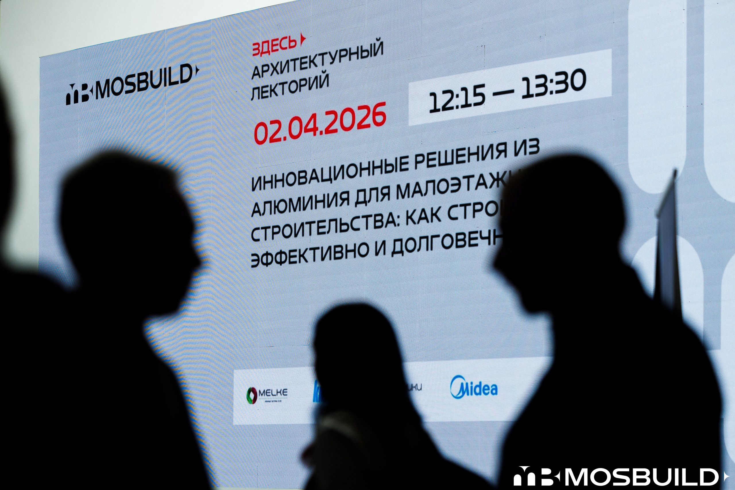 MosBuild©24