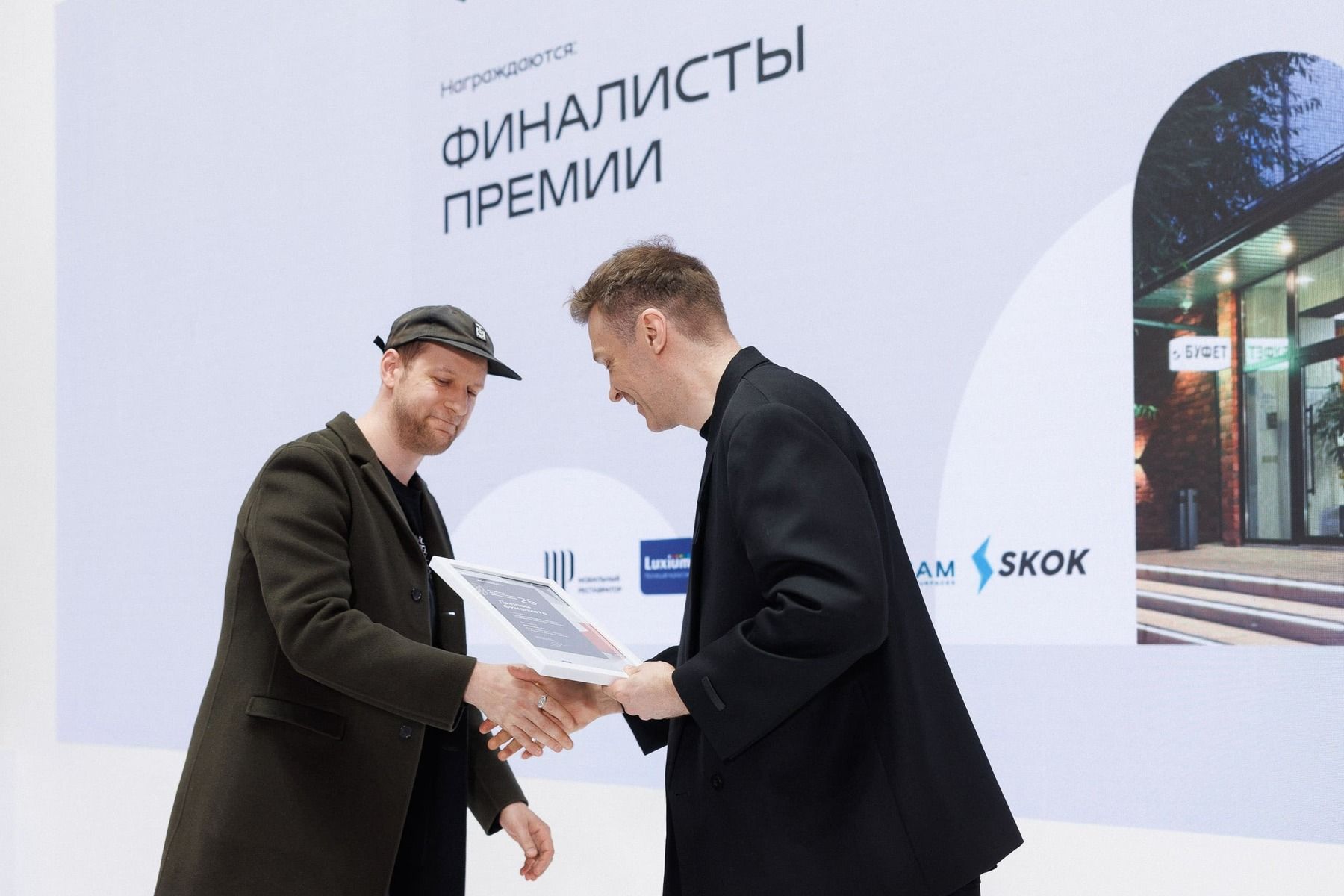 Финалист MosBuild Architecture & Design Award 2026