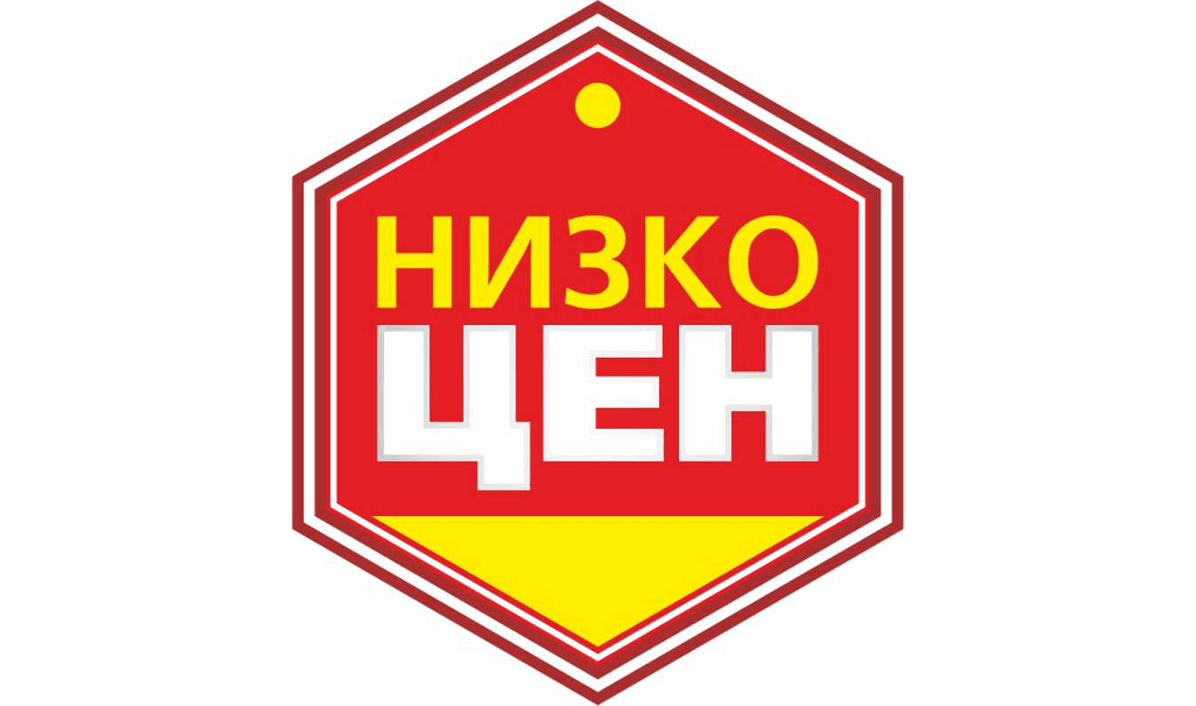 низкоцен.png