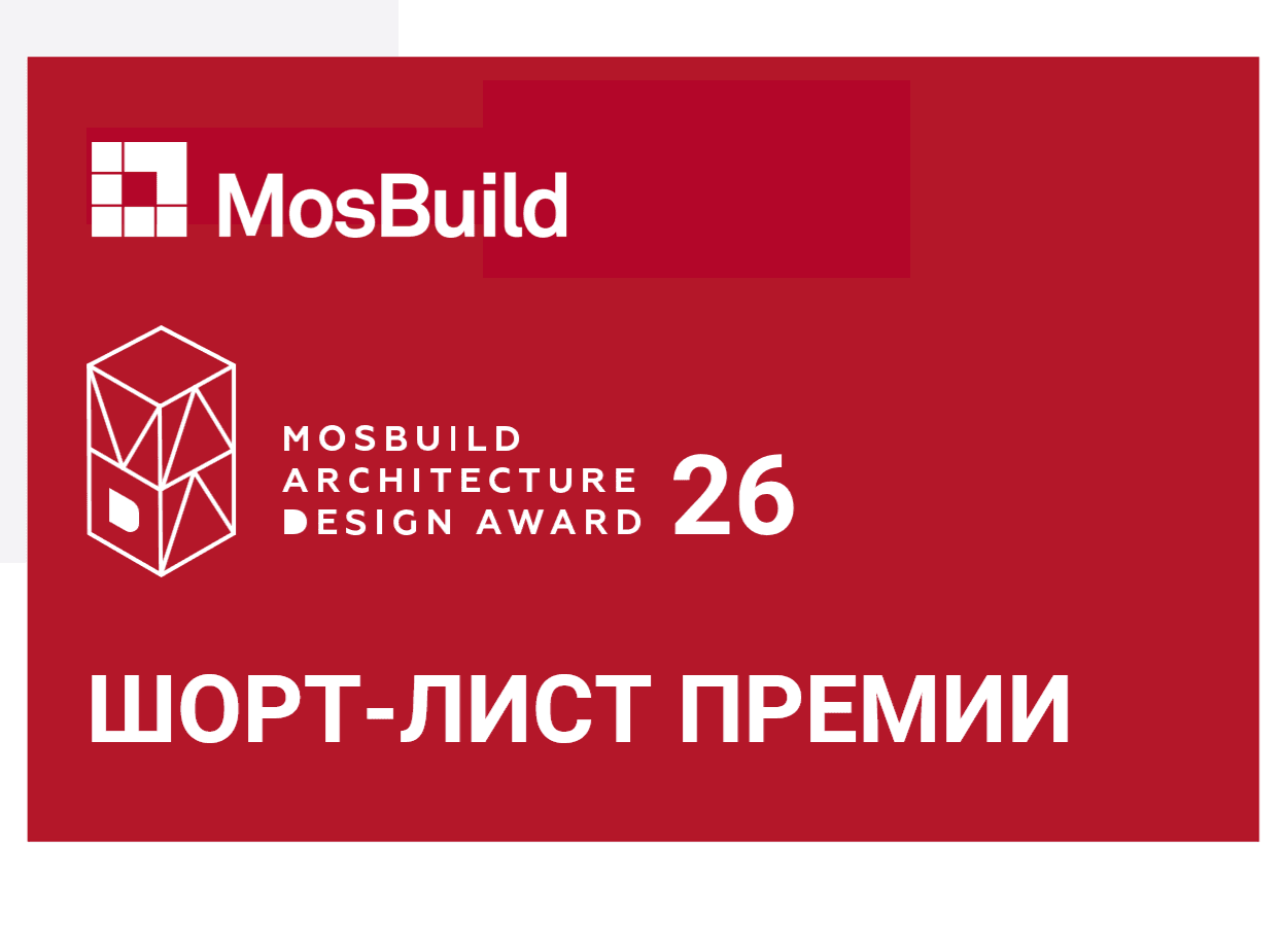 MosBuild©24