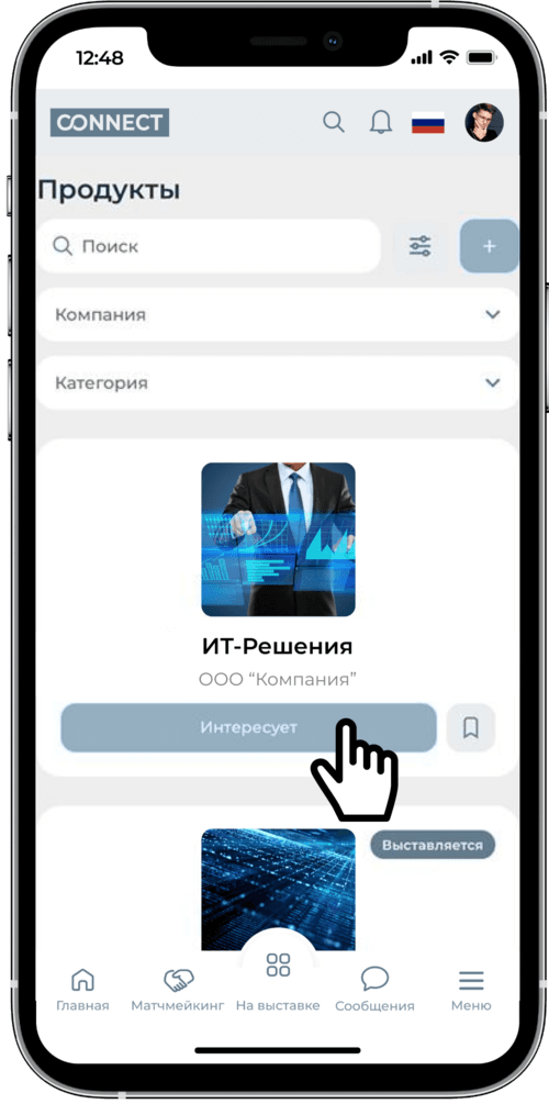 MosBuild©24
