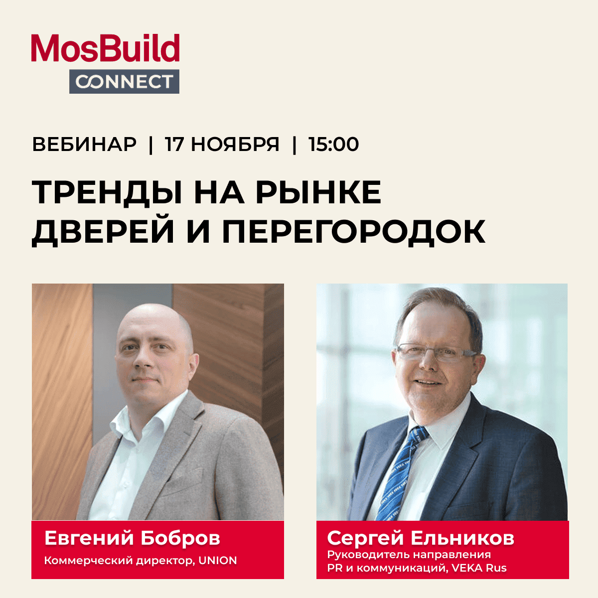 MosBuild©24