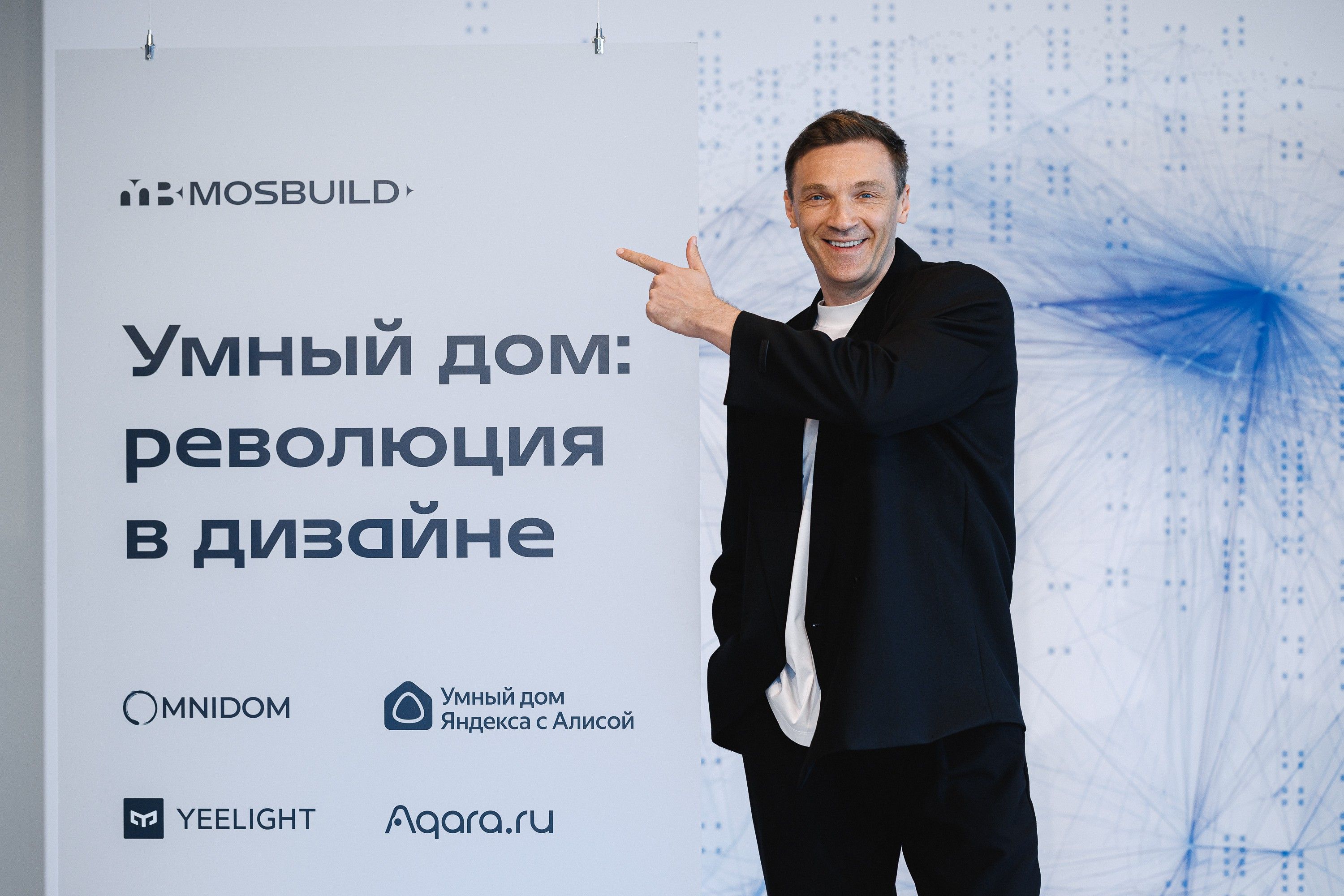 MosBuild©24